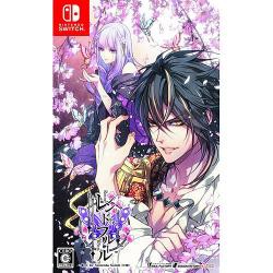 【新品/在庫あり】[ニンテンドースイッチ ソフト] レンドフルール 通常版 [HAC-P-ARYXA]