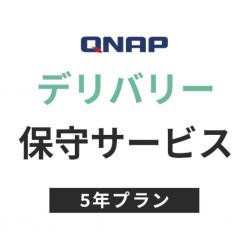 【新品/取寄品/代引不可】TS-H1887XU-RP HDD搭載モデル専用 デリバリ保守5年(先出しセンドバック対応) SRV/の通販は
