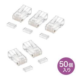【新品/取寄品/代引不可】RJ-45コネクタ(単線用) 50個入り ADT-RJ45-50SNの通販は