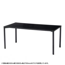 【新品/取寄品/代引不可】eテーブル(ブラック)W1600xD600xH800[受注生産品] MEF-16060BK80