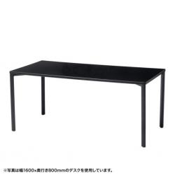 【新品/取寄品/代引不可】eテーブル(ブラック)W1600xD600xH700[受注生産品] MEF-16060BK