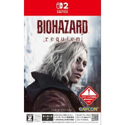 【新品/在庫あり】[ニンテンドースイッチ2ソフト] バイオハザード レクイエム 通常版 [POT-P-AA2PA] *数量限定特