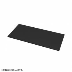 【新品/取寄品/代引不可】中棚W1250mm用(ブラック・D500mm) EN-1255BKの通販は