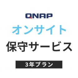 【新品/取寄品/代引不可】TS-H1887XU-RP HDD搭載モデル専用 オンサイト保守3年(平日受付対応) SRV/OST3の通販は