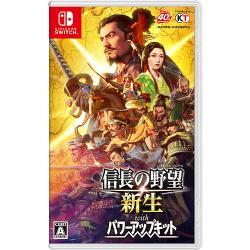 【新品/取寄品】[ニンテンドースイッチ ソフト] 信長の野望 新生 with パワーアップキット 通常版 [HAC-P-AYYV