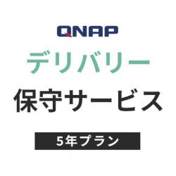 【新品/取寄品/代引不可】TS-H2287XU-RP HDD搭載モデル専用 デリバリ保守5年(先出しセンドバック対応) SRV/の通販は 438,017円