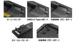 【新品/取寄品/代引不可】FZ-A3オプションコンフィグ(バーコードリーダー&スマートカードリーダー) JT-YKTB-A304