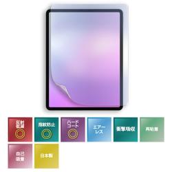 【新品/取寄品/代引不可】衝撃吸収フィルム SHS 23.0インチ(16：9) SHS-230の通販は