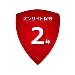 【新品/取寄品/代引不可】VPC-1700用2年保守サービスパック MSP-F2VPC8の通販は