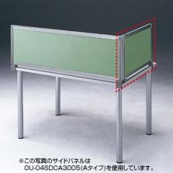 【新品/取寄品/代引不可】デスクパネル（グリーン） OU-04SDCB3005の通販は 20,131円