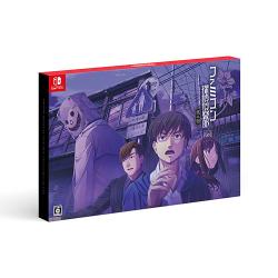 【新品/在庫あり】[ニンテンドースイッチ ソフト] ファミコン探偵倶楽部 笑み男 コレクターズエディション [HAC-R-A7L