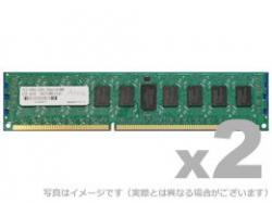 【新品/取寄品/代引不可】サーバー用 DDR3-1333 RDIMM 8GBx2枚 DR ADS10600D-R8GDWの通販は