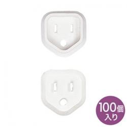 【新品/取寄品/代引不可】プラグ安全カバー 3Pプラグ対応 ホワイト 100個入 TAP-PSC3N100の通販は