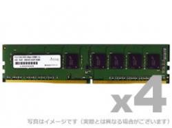 【新品/取寄品/代引不可】DOS/V用 DDR4-2400 UDIMM 8GBx4枚 省電力 ADS2400D-H8G4の通販は