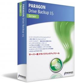 【新品/取寄品/代引不可】Paragon Drive Backup 15 Server DSF01の通販は