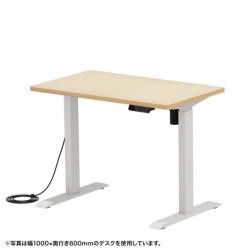 【新品/取寄品/代引不可】e電動昇降デスク(薄い木目)W1250xD650[受注生産品] ERD-ER12565LMの通販は