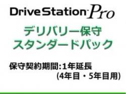 【新品/取寄品/代引不可】4ドライブ用 デリバリー 1年保守延長 OP-QHDL-EXの通販は