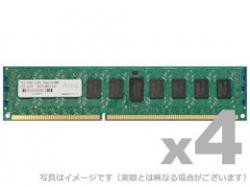 【新品/取寄品/代引不可】サーバー用 DDR3-1333 RDIMM 8GBx4枚 DR ADS10600D-R8GD4