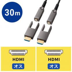 新品/取寄品/代引不可】4K60Hz対応光ファイバHDMIケーブル(30m) KM-HD20-