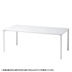 【新品/取寄品/代引不可】eテーブル(ホワイト)W1600xD900xH800[受注生産品] MEF-16090W80の通販は