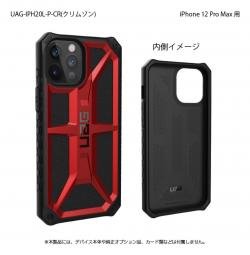 【新品/取寄品/代引不可】UAG製 MONARCH クリムゾン iPhone 12 Pro Max 用 UAG-IPH20L-Pの通販は 7,668円