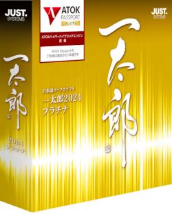 【新品/取寄品/代引不可】一太郎2024プラチナ 通常版 31,855円