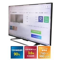 【新品/取寄品/代引不可】大型液晶TV用保護フィルター(ハーフノングレアタイプ)PHTPW-TV 55インチ ベゼルレス用 PH