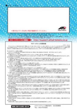 【新品/取寄品/代引不可】AT-SP10TW7 デリバリー2全日更新保守 [デリバリー2、1年更新用、代替機器を先出し、受付時間の通販は
