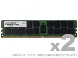 【新品/取寄品/代引不可】サーバー用 DDR4-2666 288pin RDIMM 32GBx2枚 デュアルランク ADS266