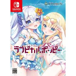 【新品/在庫あり】[ニンテンドースイッチ ソフト] ラブピカルポッピー 豪華限定版 [VELO-0001] 8,778円