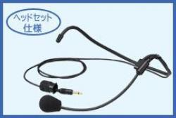 【新品/取寄品/代引不可】ヘッドセットマイクキット(WM-P980用) WT-UM82の通販は