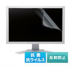 【新品/取寄品/代引不可】23.6インチワイド(16：9)対応液晶保護抗菌・抗ウイルス反射防止フィルム LCD-ABVNG236の通販は 7,688円