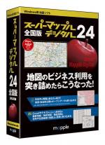 新品/取寄品/代引不可】スーパーマップル・デジタル 24全国版 JS995605