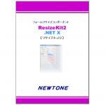 ResizeKit2 X