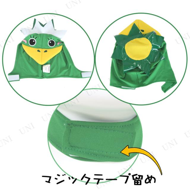 コスプレ 仮装 どうぶつますく カッパ コスプレ 衣装 ハロウィン パーティーグッズ かぶりもの 動物 アニマル ハロウィン 衣装 プチ仮装 の通販はau Pay マーケット パーティワールド