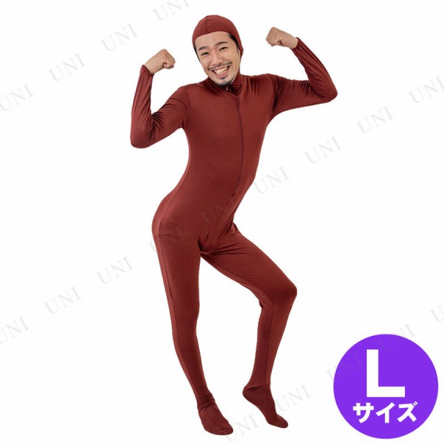 コスプレ 仮装 全身タイツ (茶/L) 【 笑える 余興 大人用 パーティーグッズ 面白い ハロウィン メンズ レディース ウケる  おもしろコスチューム 衣装 面白コスチューム 男性用 爆笑 女性用 男女兼用 おもしろい 】の通販はau PAY マーケット - パーティワールド |  au PAY ...