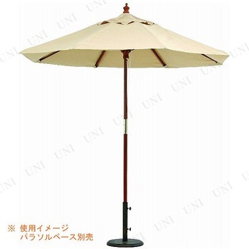 【取寄品】 木製パラソル 210cm アイボリー 210IV 【 屋外 日よけ 運動会 アウトドア用品 傘 庭 ガーデンパラソル レジャー用品 エクステリア ビーチパラソル 日除け キャンプ用品 】の通販はガーデン用パラソル