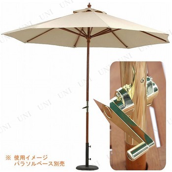 木製パラソル 270cm アイボリー 270IV パラソルスタンド クランク式開閉 天然木製