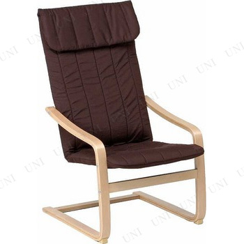 【取寄品】 リラックスチェアー スリム BR A1041E 【 リビング家具 ダイニングチェア イージーチェア パーソナルチェアー いす イス おしゃれ 椅子 インテリア雑貨 腰掛 木製 1人掛け 】の通販は 7,861円