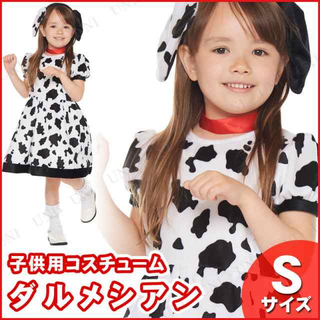 コスプレ 仮装 子ども用ダルメシンアン コスプレ 衣装 ハロウィン 仮装 子供 アニメ ディズニー グッズ キッズ ダルメシアン コスチューの通販はau Pay マーケット パーティワールド