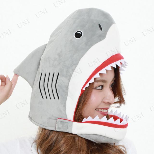 コスプレ 仮装 Sazac サザック 着ぐるみcap サメデラックス コスプレ 衣装 ハロウィン パーティーグッズ かぶりもの 動物 アニマル ハロの通販はau Pay マーケット パーティワールド