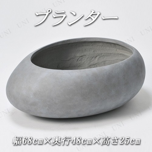 【取寄品】 ポット(L) 【 園芸 プランター 植木鉢 ガーデニング用品 】の通販は