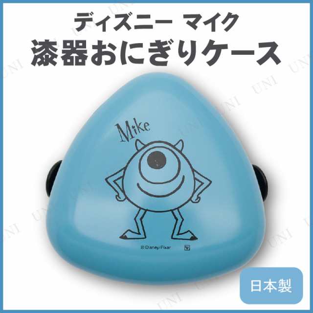 漆器おにぎりボックス マイク ディズニー 台所用品 キッチン用品 弁当箱 ランチボックス キャラクターの通販はau Pay マーケット パーティワールド