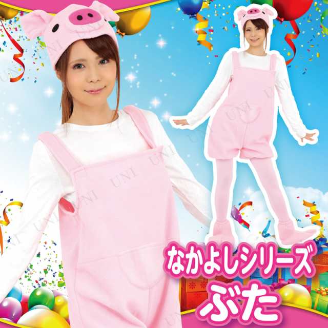 ブタ 衣装、コスチューム 着ぐるみ 大人男性用 Pinky the Pig