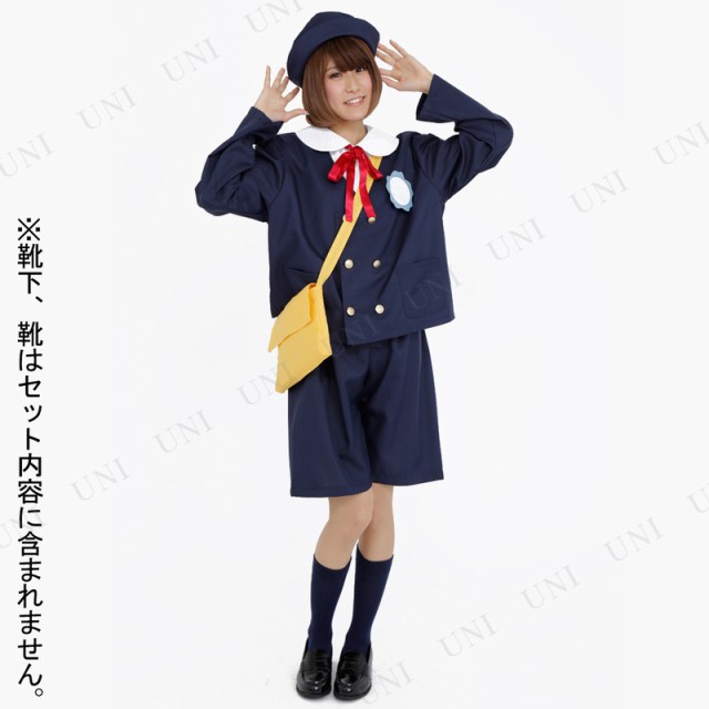 コスプレ 仮装 Patymo ようちえん制服(幼稚園児) 【 コスプレ 衣装