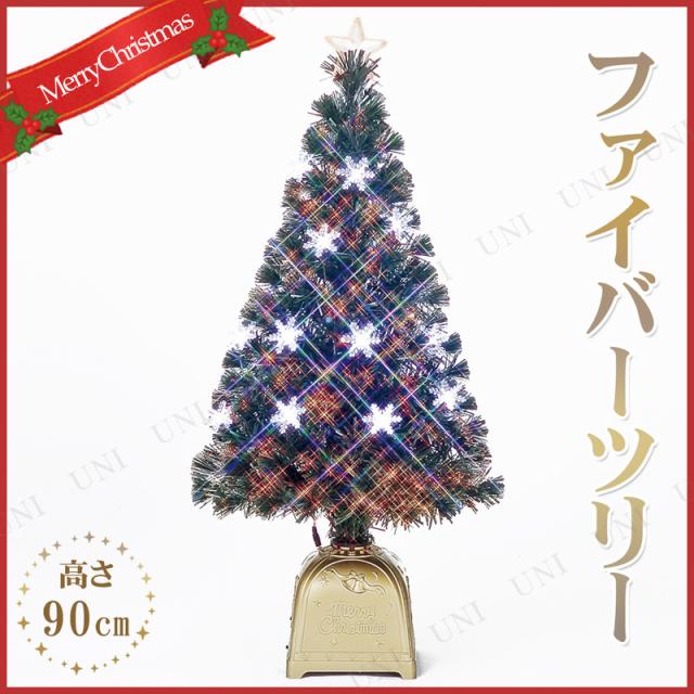 取寄品 クリスマスツリー レインボーカラーledスノーフレーク グリーンファイバーツリー 90cm 装飾 飾り ライト 光の通販はau Wowma パーティワールド