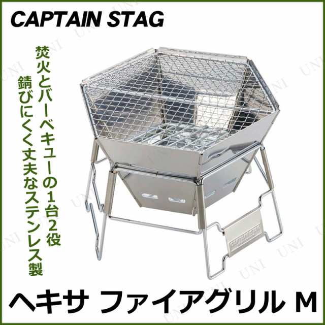 Grills Smokers Patio Lawn Garden Hexa Stainless Fire Grill M M 6498 Captain Stag Captain Stag Tiputapas Cz