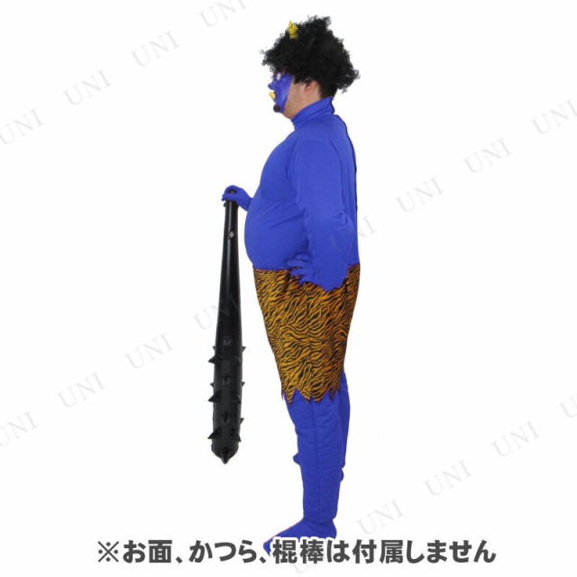 コスプレ 仮装 節分 鬼 衣装 Patymo デカ鬼くん 青 【 コスプレ 衣装 ハロウィン 仮装 コスチューム メンズ 男性用 節分衣装 余興  パー｜au PAY マーケット