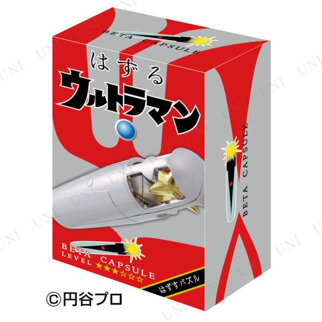 はずる Huzzle ウルトラマン ベータカプセル 難易度3 6 知恵の輪 はずる ウルトラマン おもちゃ 玩具 オモチャ 巣ごもりグッズ 室内遊の通販はau Pay マーケット パーティワールド
