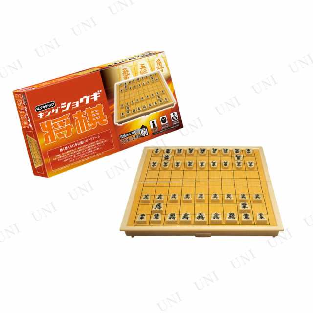 マグネチック キング将棋 パーティーグッズ パーティー用品 イベント用品 パーティーゲーム 玩具 おもちゃ 卓上ゲーム テーブルゲーム ボの通販はau Pay マーケット パーティワールド